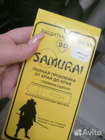 Стекло на iPhone 11/XR