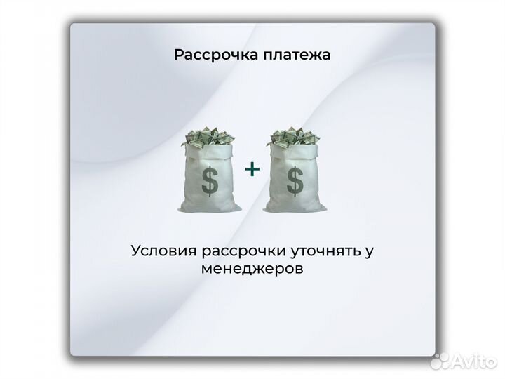 Asic Б/У Whatsminer M31s+ 84T Майнер