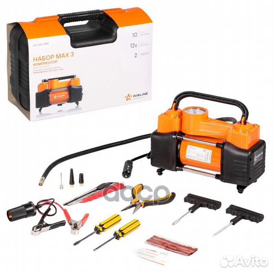 Компрессор X5 двухпоршн. с кмпл инстр-та (2отве