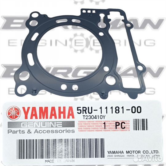 Прокладка гбц Yamaha majesty 400 X-MAX 400