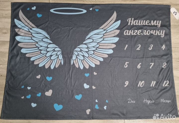 Фотоплед для фотосессии малыша