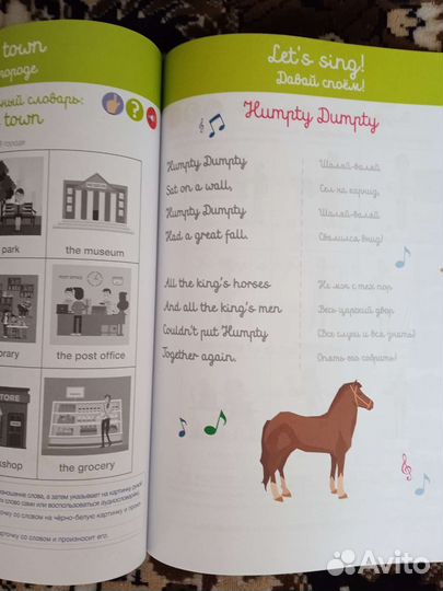 Книга для детей