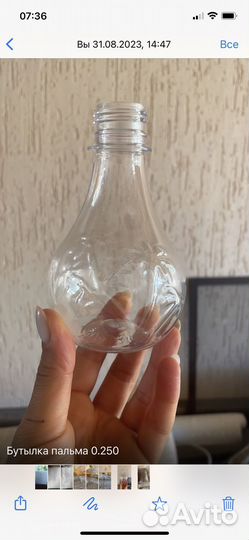 Пластиковая тара