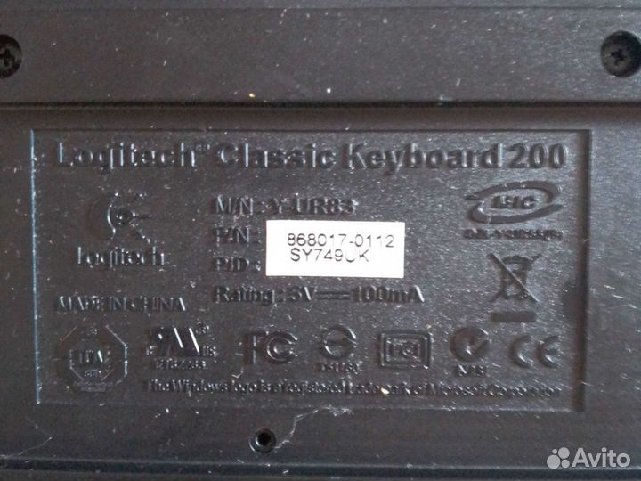 Клавиатура