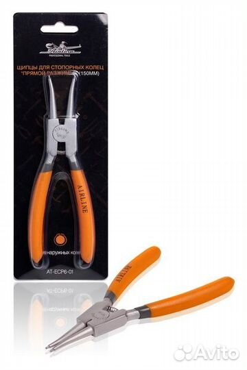 Съёмник наружных стопорных колец 