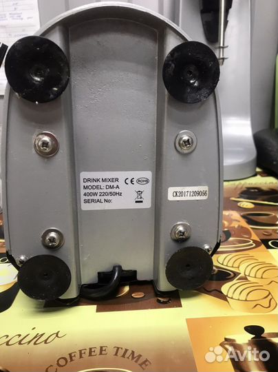 Милкшейкер