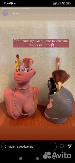 Кашпо, органайзер из гипса