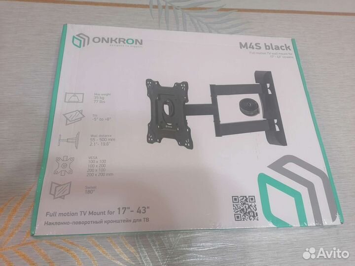 Кронштейн для телевизора