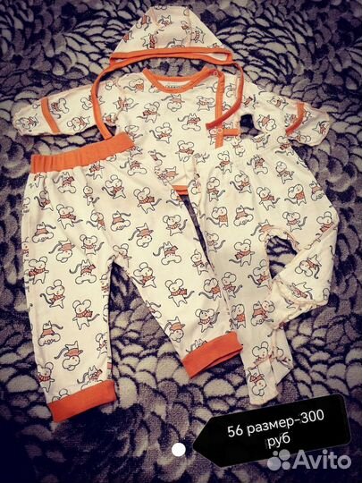 Вещи для девочки