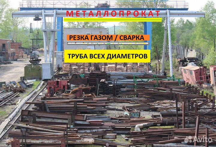 Лист 12 мм г/ко 1,5 х 6 м. Металлопрокат