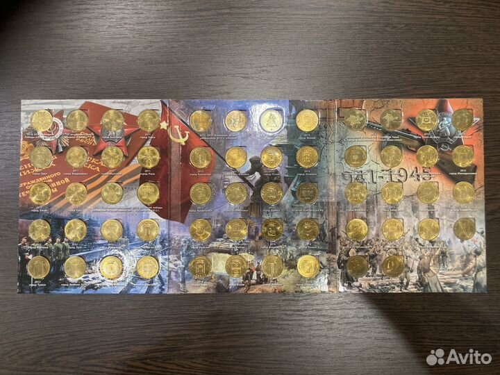 Коллекция монет 