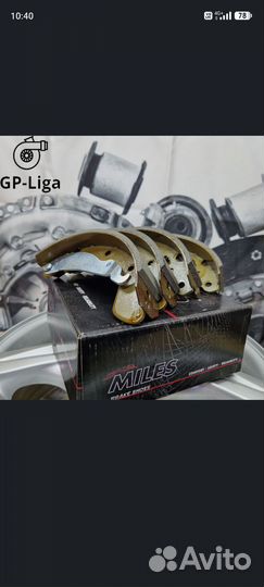 Колодки барабанные