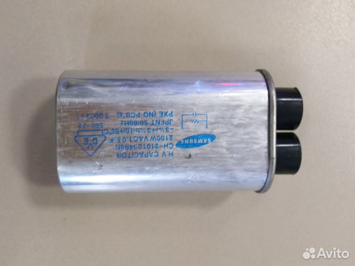 Конденсатор для микроволновки