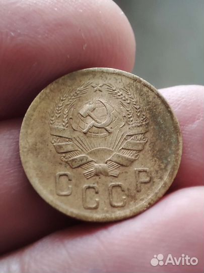 2 копейки 1945, 1936