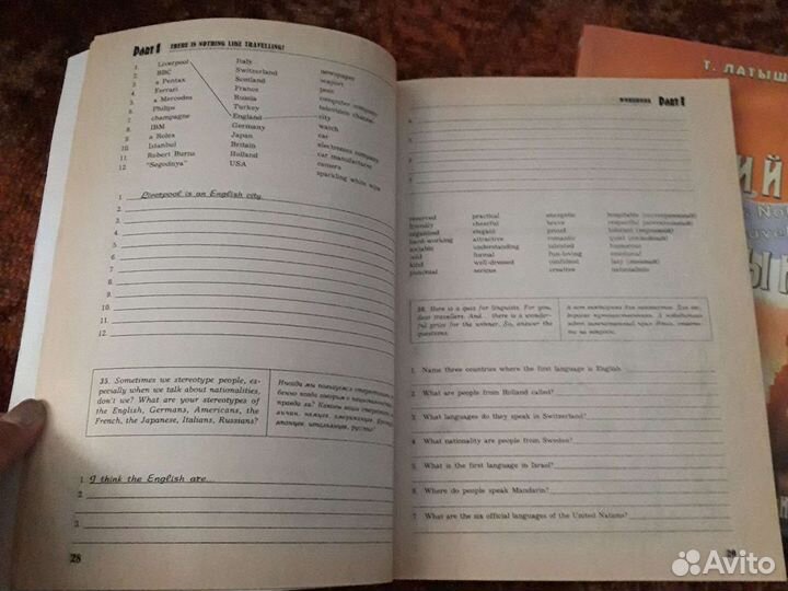 Англ. Яз. Курс для начинающих. 2 части