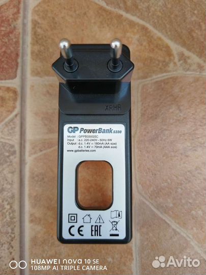 Универсальное зарядное устройство GP S330