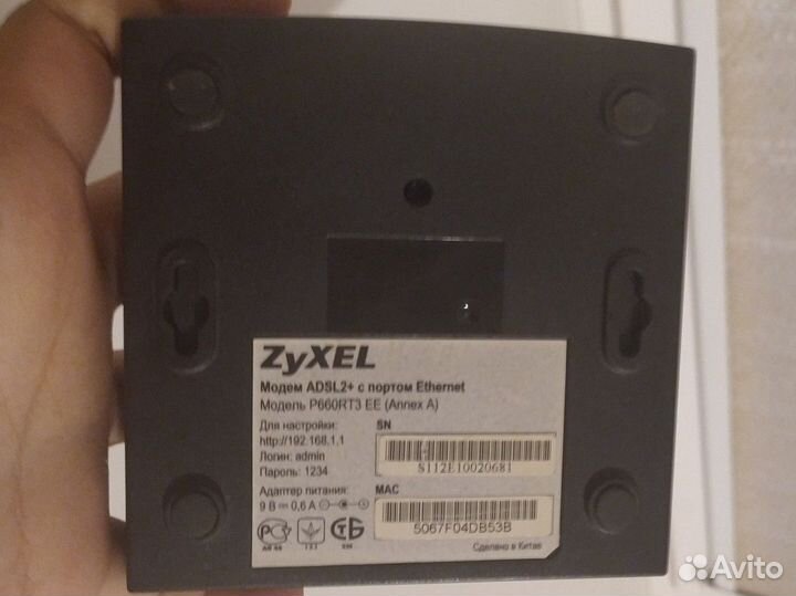 Модем zyxel adsl P660RT3 Ethernet