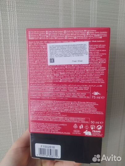 Набор Духи Мужские Avon Full Speed Max Turbo