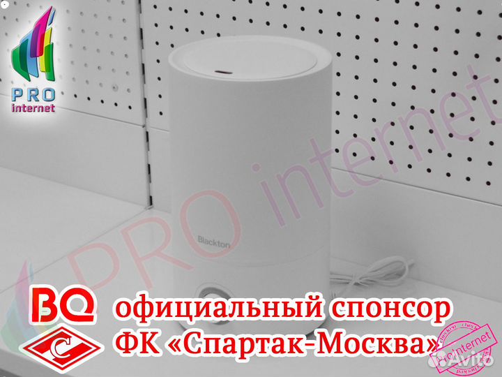 Увлажнитель воздуха BT HDR2114 White