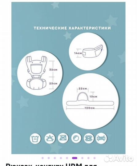 Рюкзак переноска кенгуру