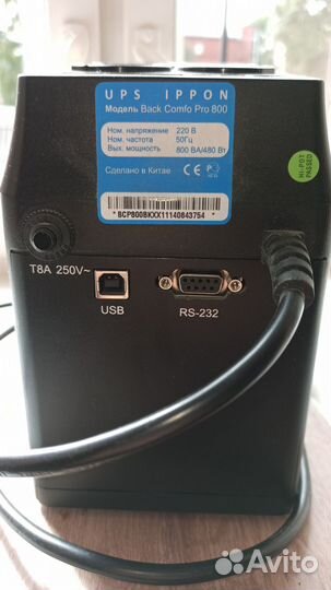 Ибп ippon Back Comfo Pro 800
