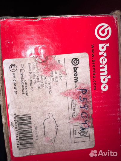 Тормозные колодки brembo fiat opel saab cadillac