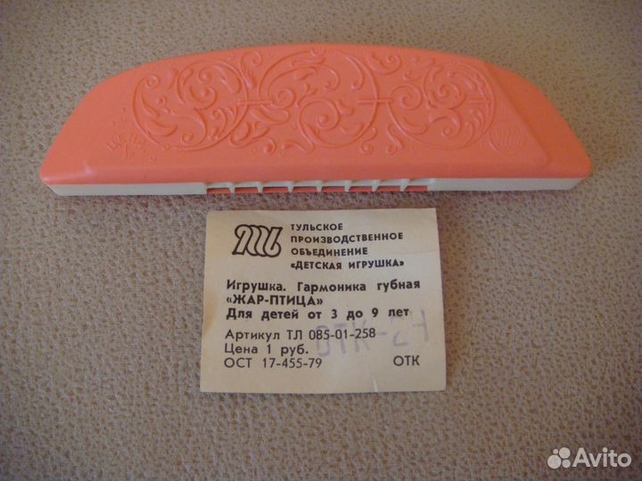 Гармоника губная СССР винтаж