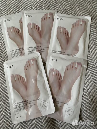 Маска для ног увлажняющая косметические носочки