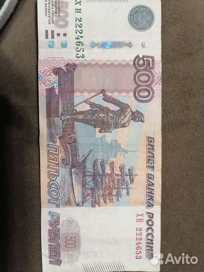 Купюра с красивым номером 777 666 555