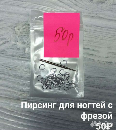 Оборудование и материалы для наращивания ногтей