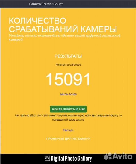 Зеркальная фотокамера Nikon d5500 с объективом AF