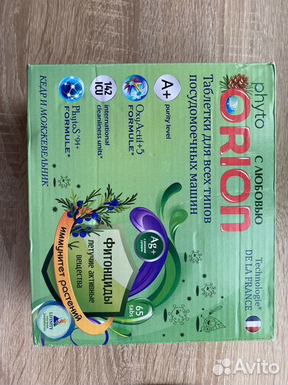 Таблетки для посудомоечных машин