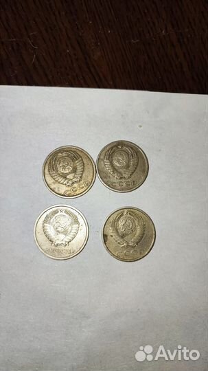 Монеты СССР 1961-1990 года