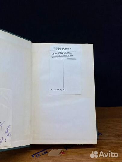 Монтаж систем внешнего водоснабжения и канализации