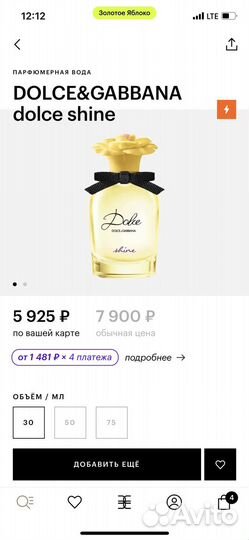 Dolce&Gabbana парфюм