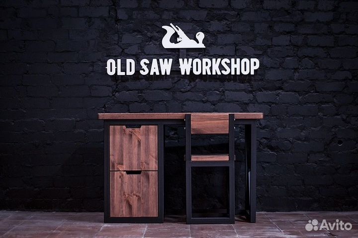 Рабочий стол