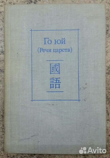 Древнекитайская философия, Эпоха хань