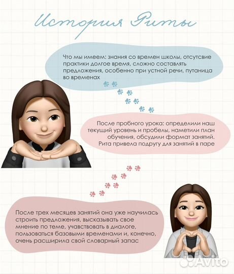 Репетитор по английскому языку для взрослых