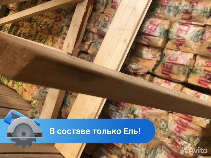 Планкен скошенный