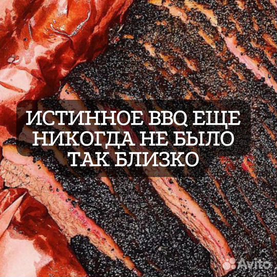 Бумага мясника 43см\53м