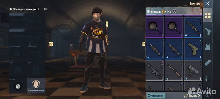 Метро продаю вещи