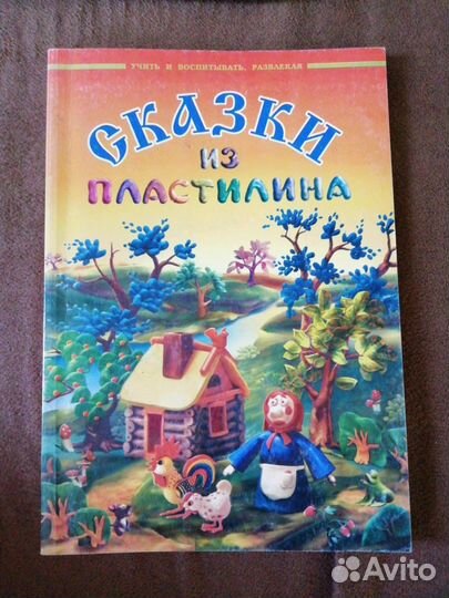 Книги для умельцев