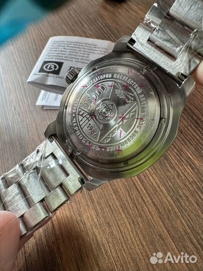 Часы Восток Припять Чернобыль