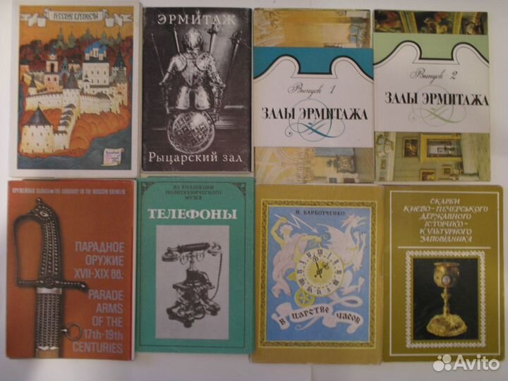 Наборы открыток СССР