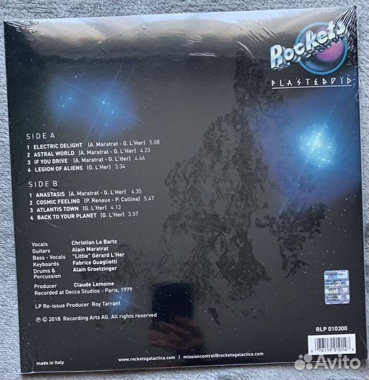 Lp’s Rockets Italy 2022 Sealed