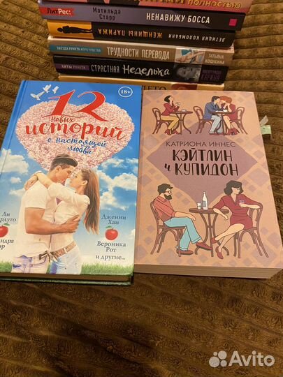 Современные любовные романы