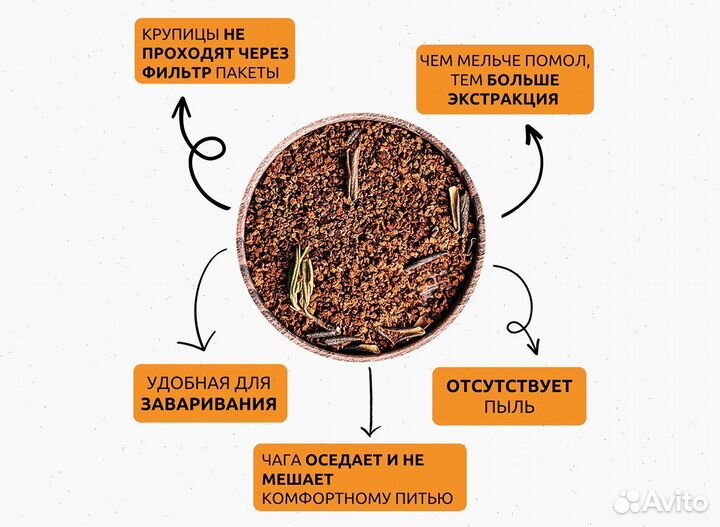 Чага чай в ассортименте / в березовом бочонке