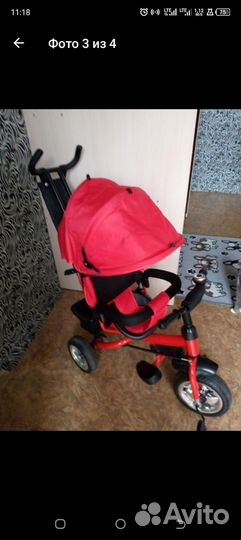 Велосипед коляска