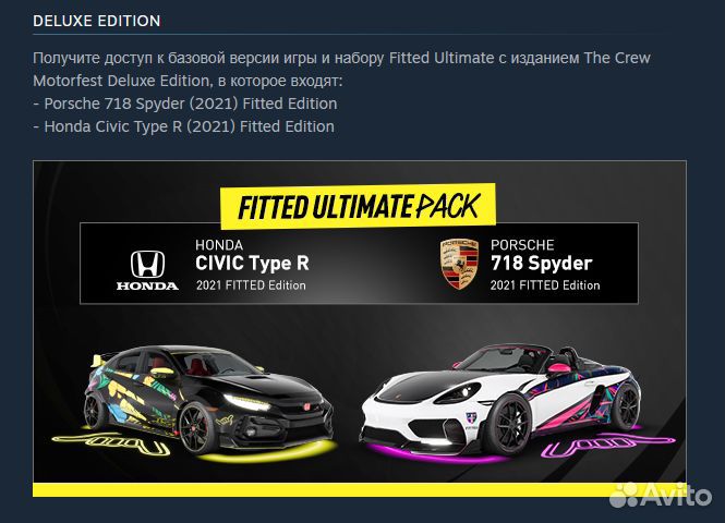 The Crew Motorfest (Steam)