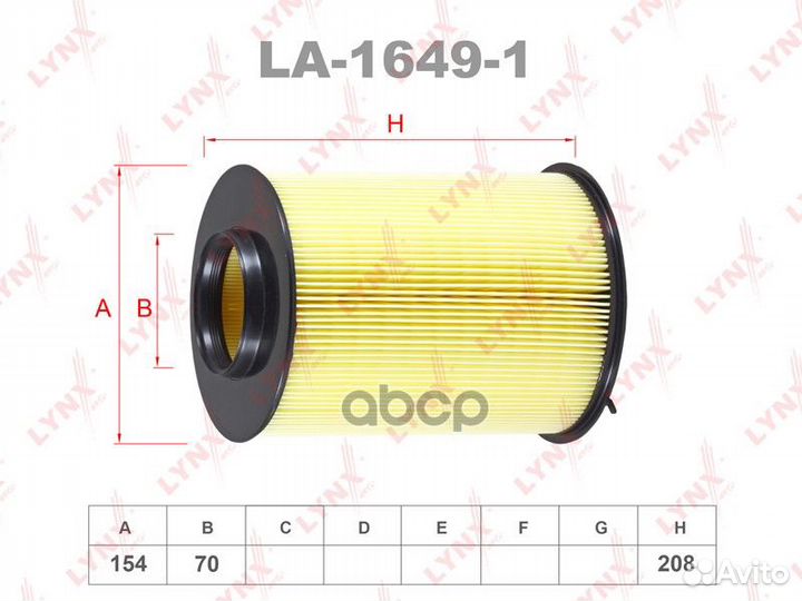 Фильтр воздушный LA16491 lynxauto
